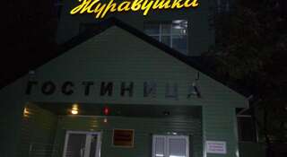 Гостиница Журавушка Нижневартовск  Двухместный номер с 2 отдельными кроватями-27